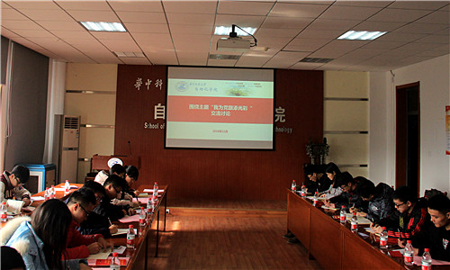 组织生活会2.jpg